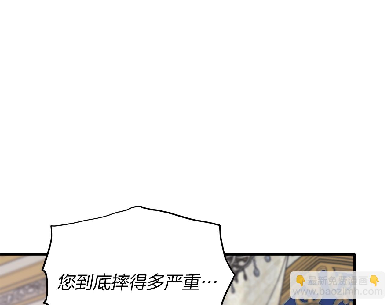 第43话 传闻13
