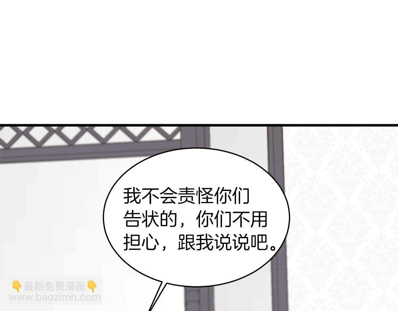 第43话 传闻131