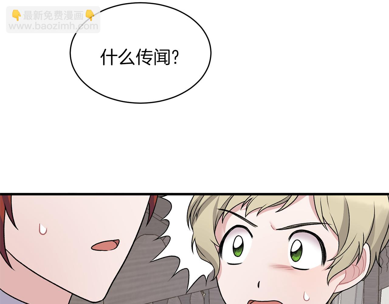 第43话 传闻134