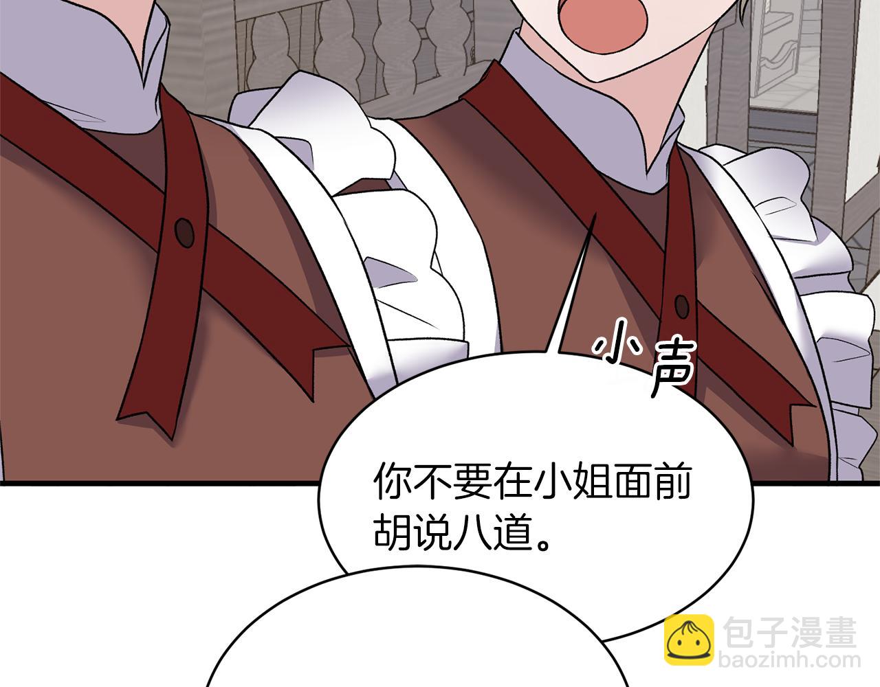第43话 传闻135