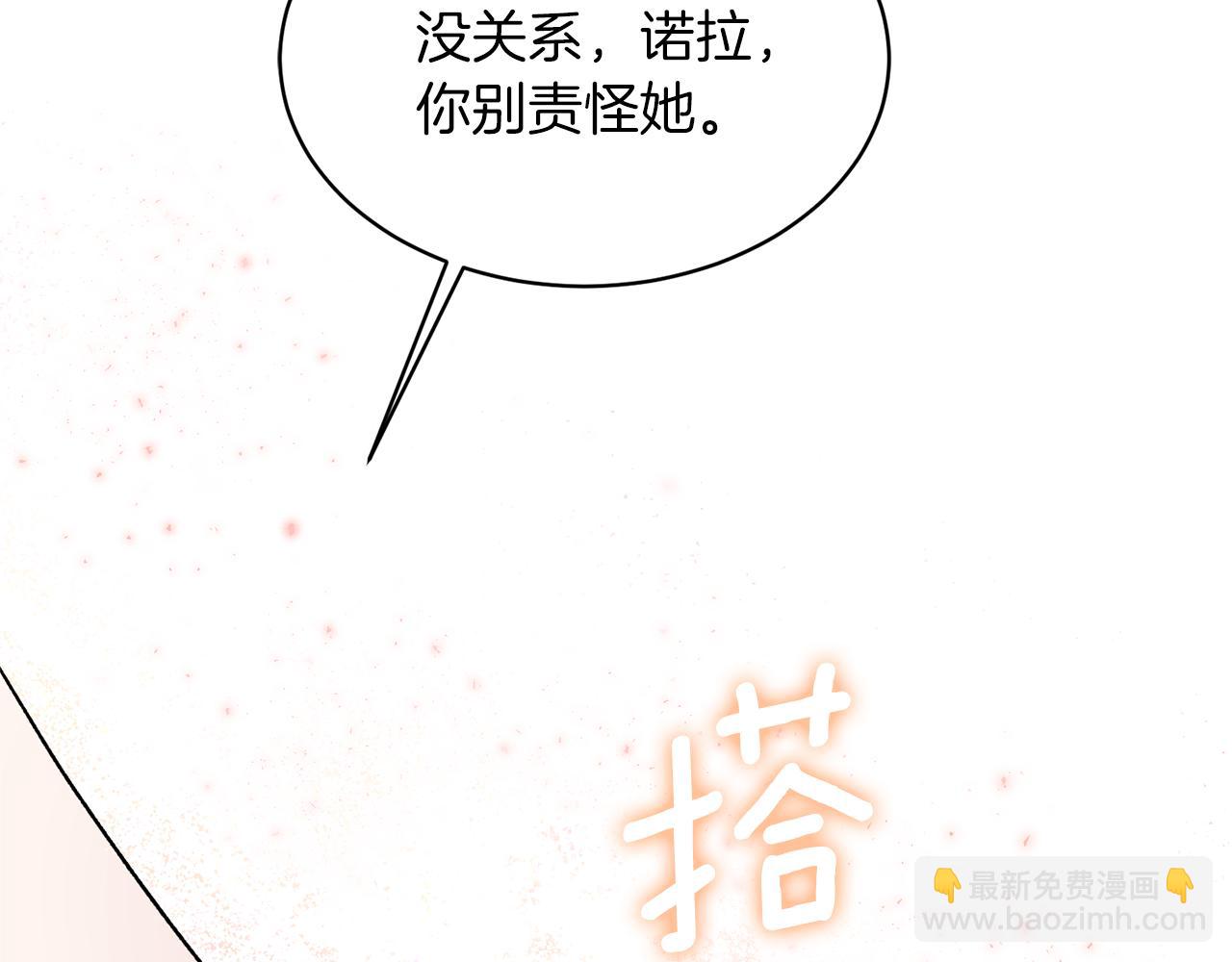 第43话 传闻136