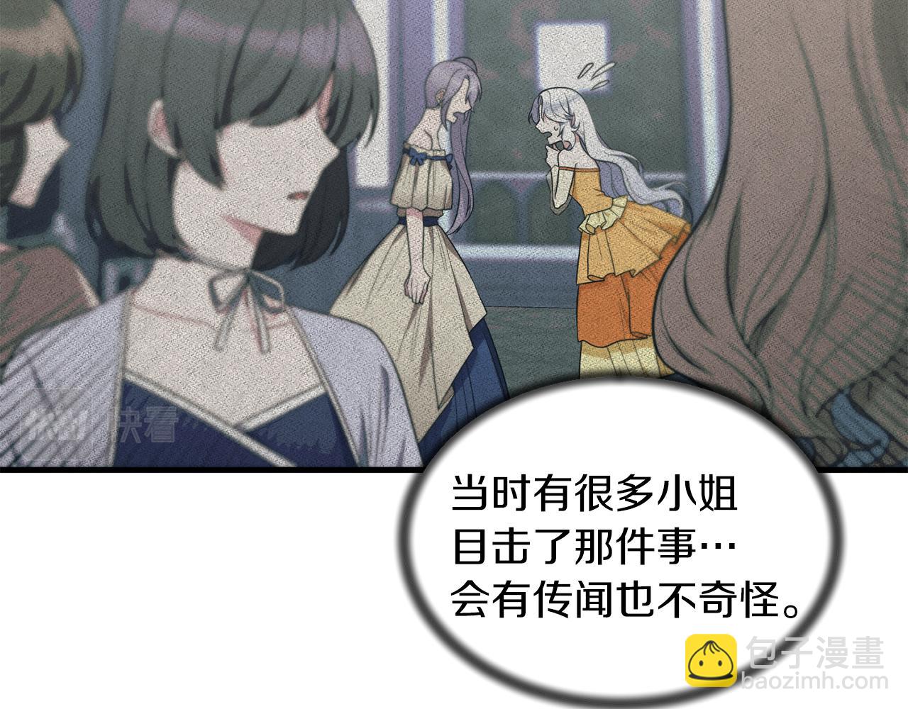 第43话 传闻145