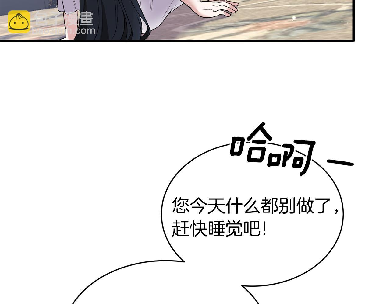 第43话 传闻15