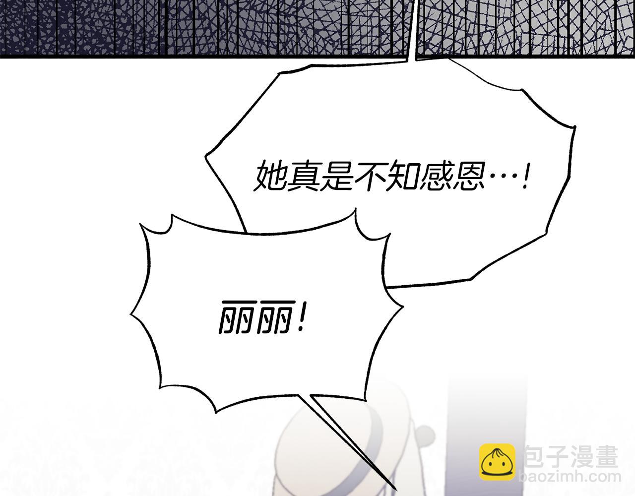 第43话 传闻150