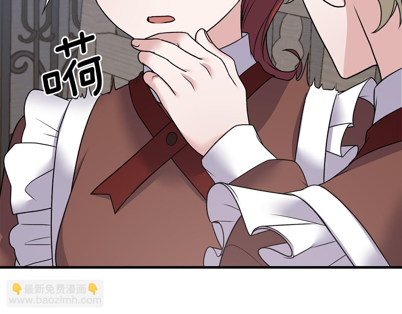 第43话 传闻152