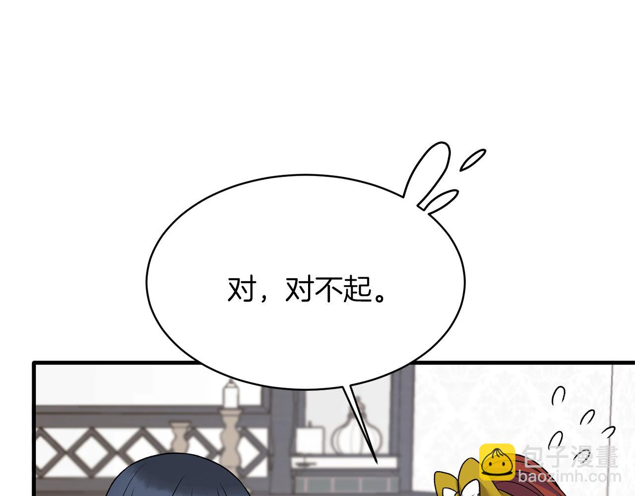 第43话 传闻158