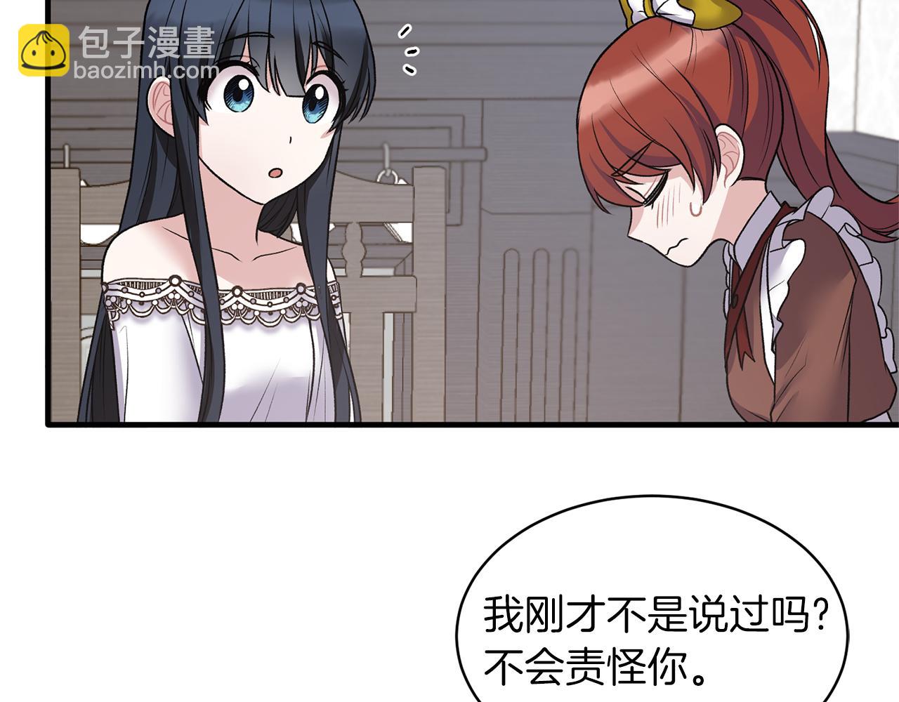 第43话 传闻159