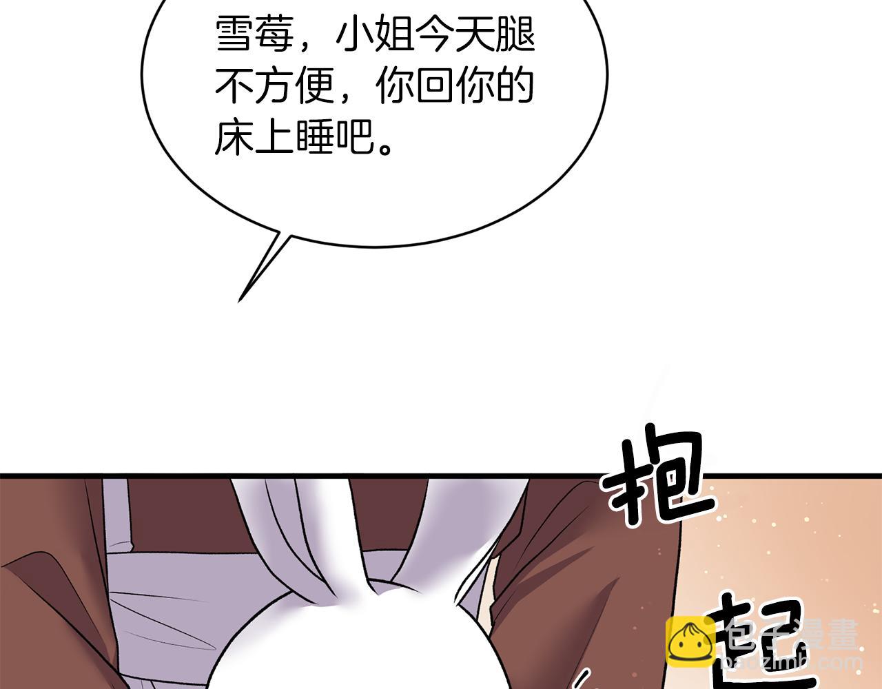 第43话 传闻16
