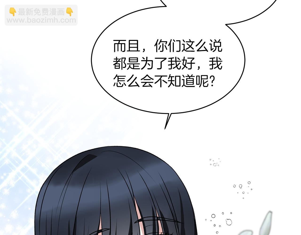 第43话 传闻160