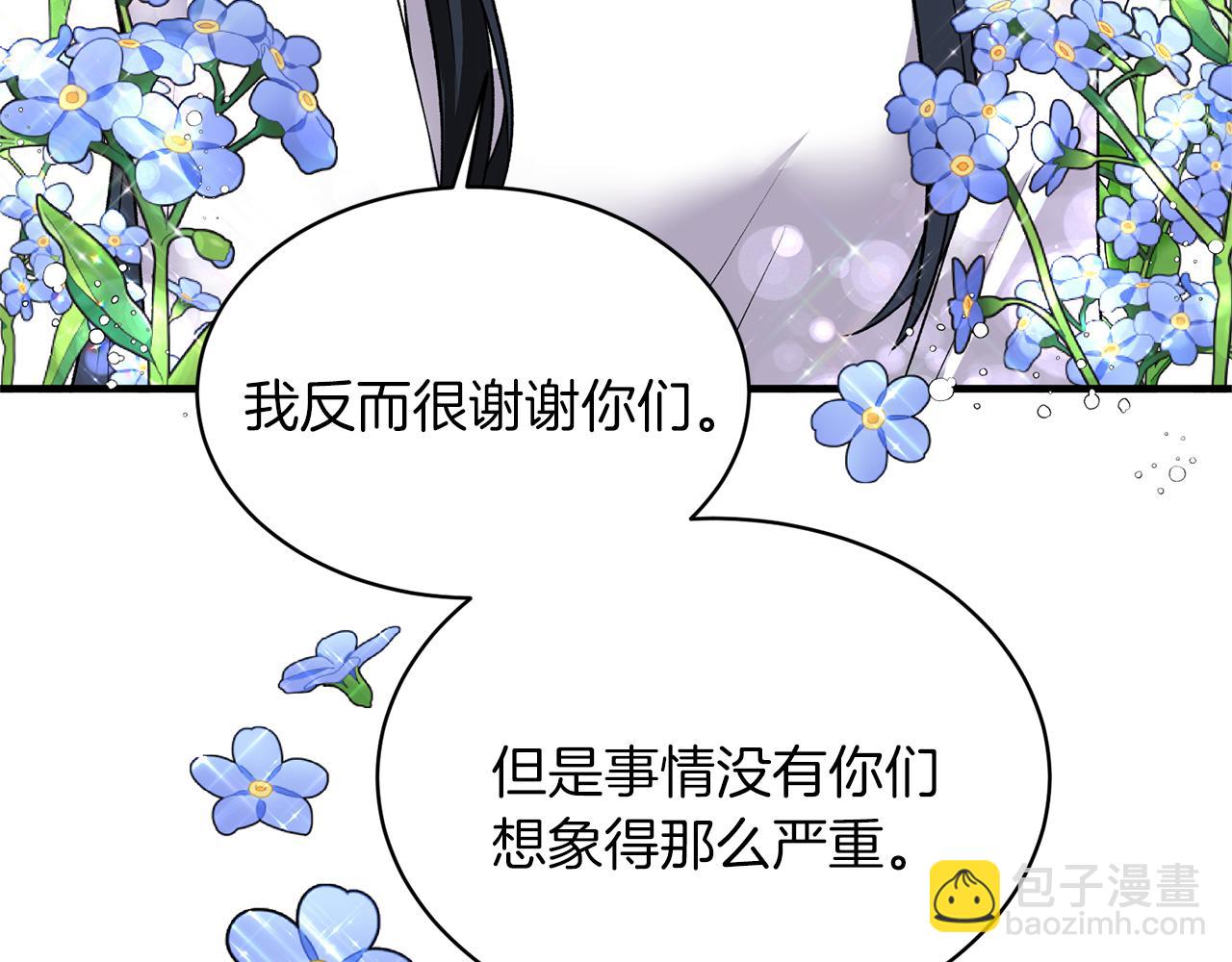 第43话 传闻162