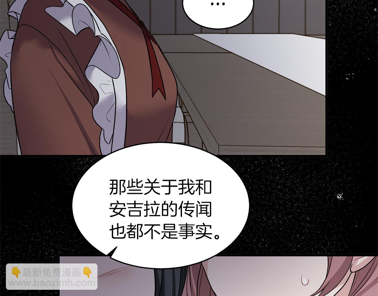 第43话 传闻166