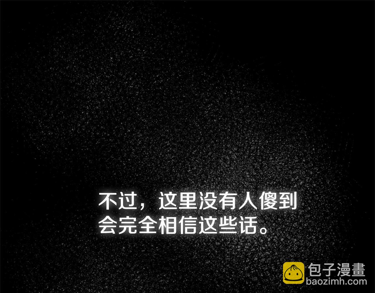 第43话 传闻169