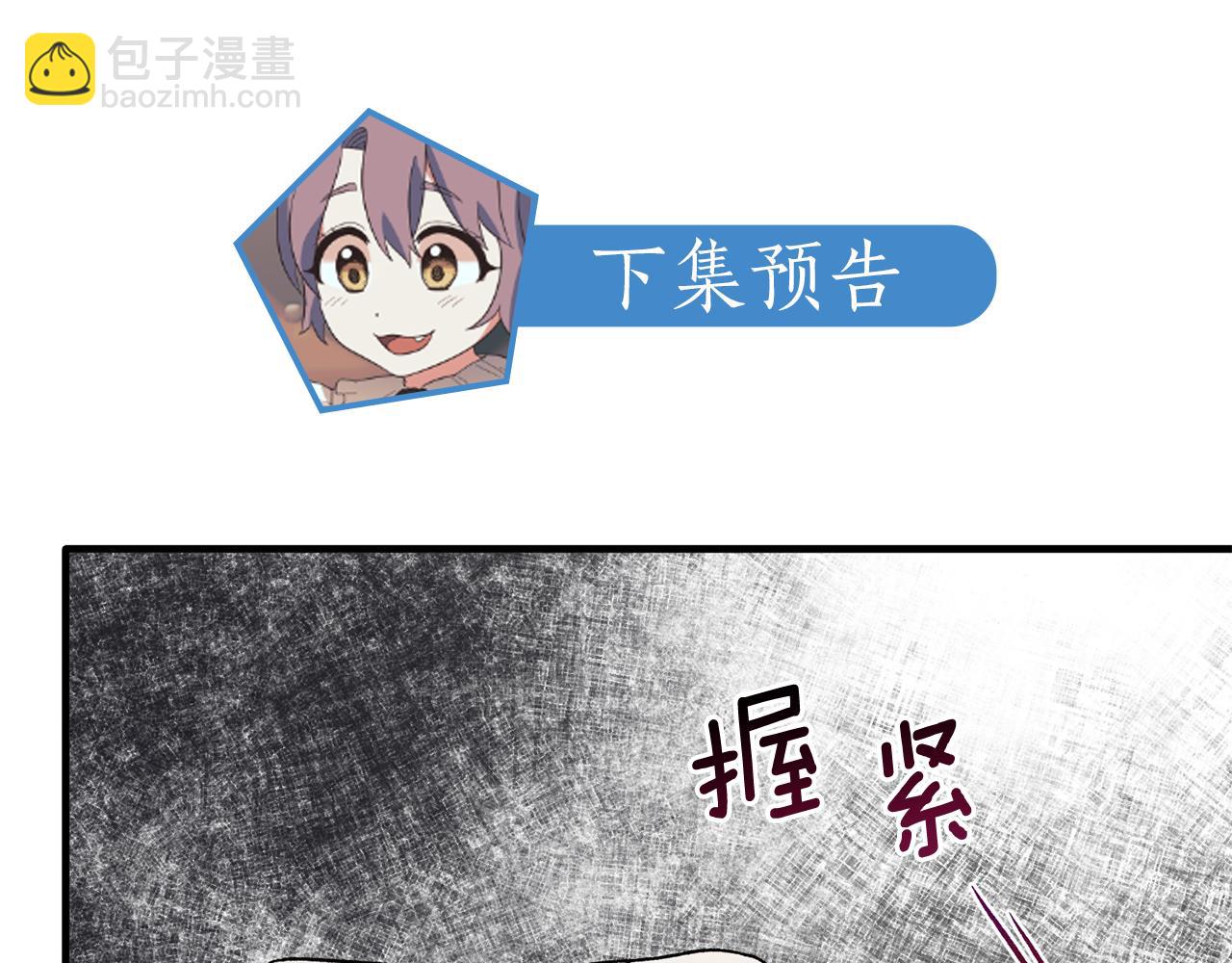 第43话 传闻171