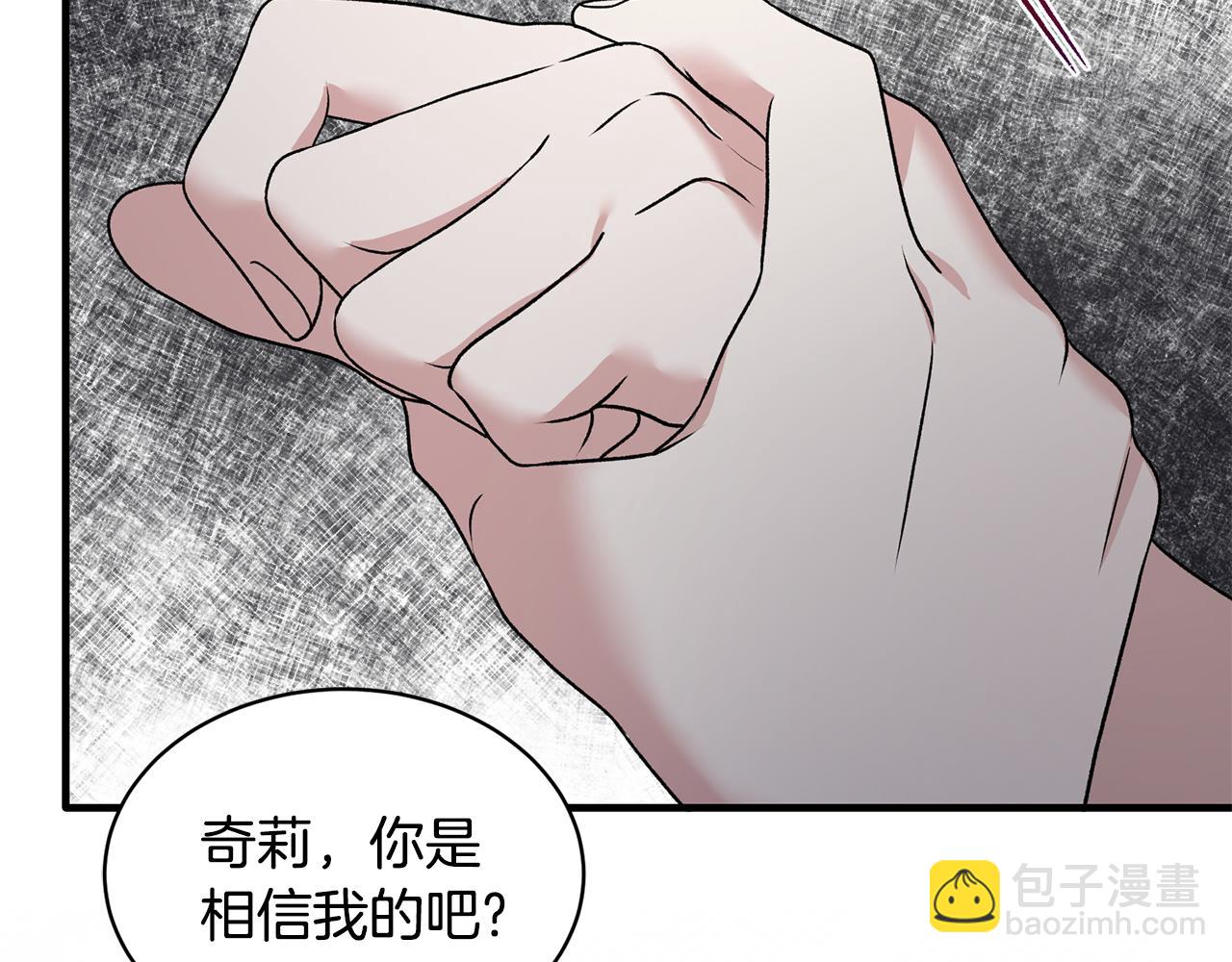 第43话 传闻172