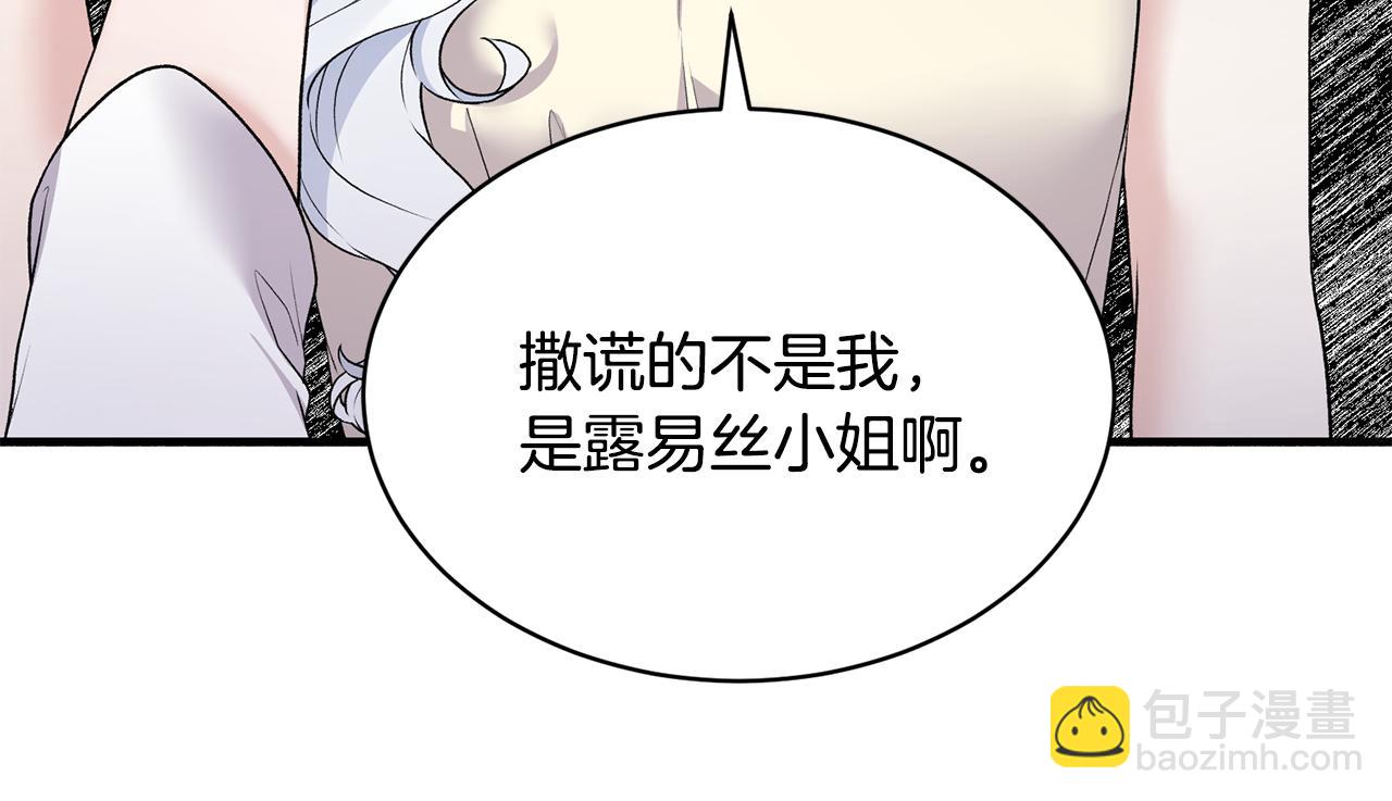 第43话 传闻175