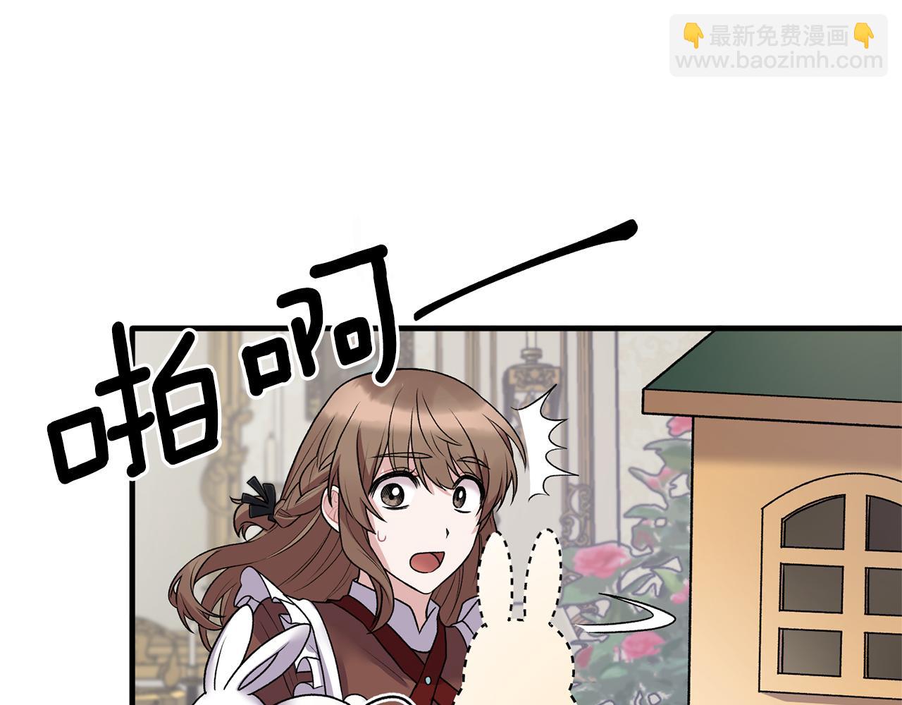 第43话 传闻19