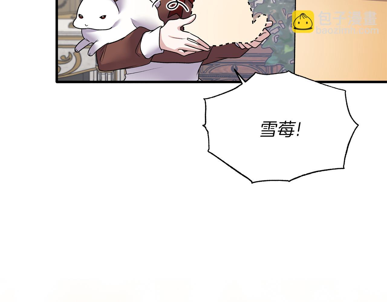 第43话 传闻20