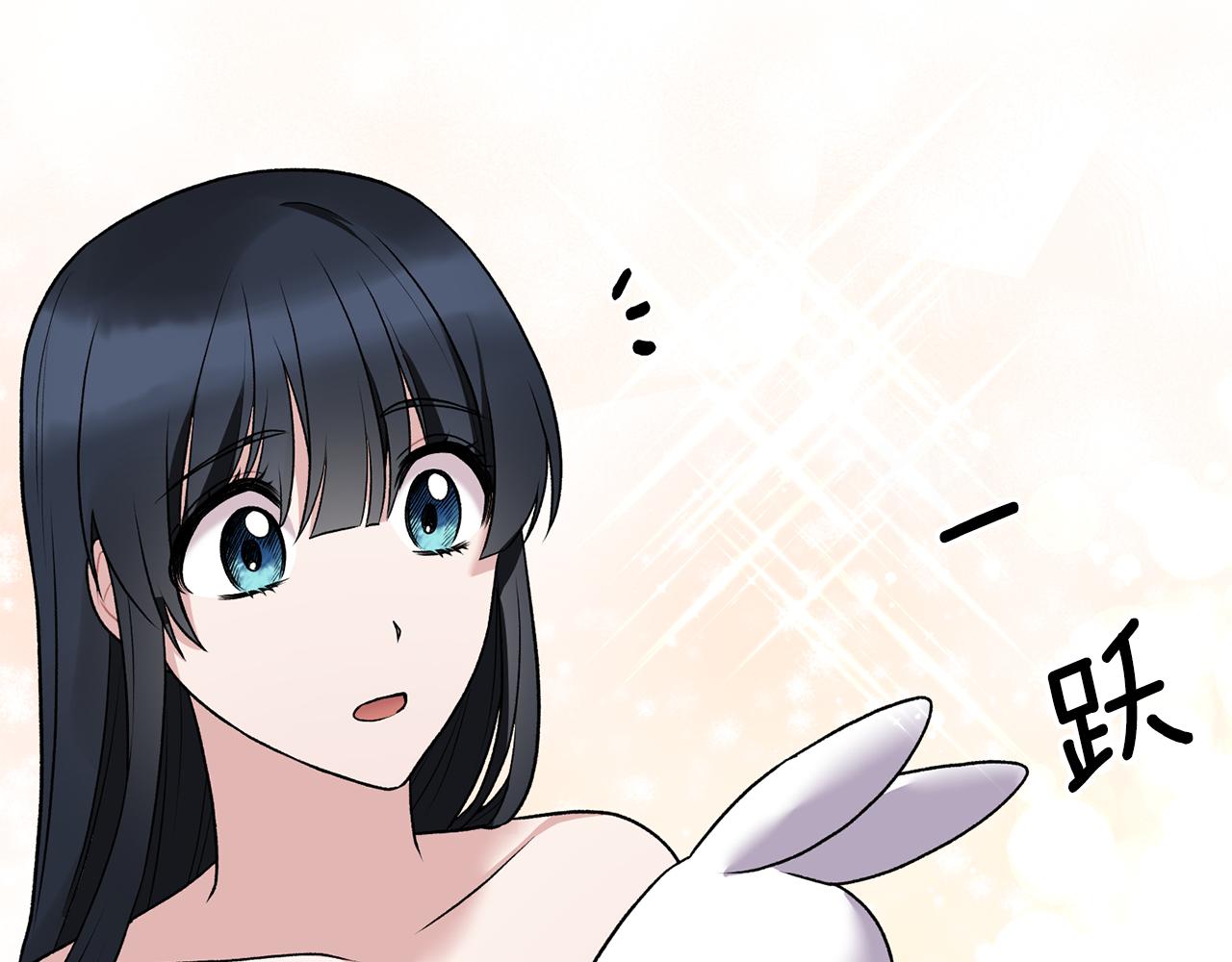 第43话 传闻21