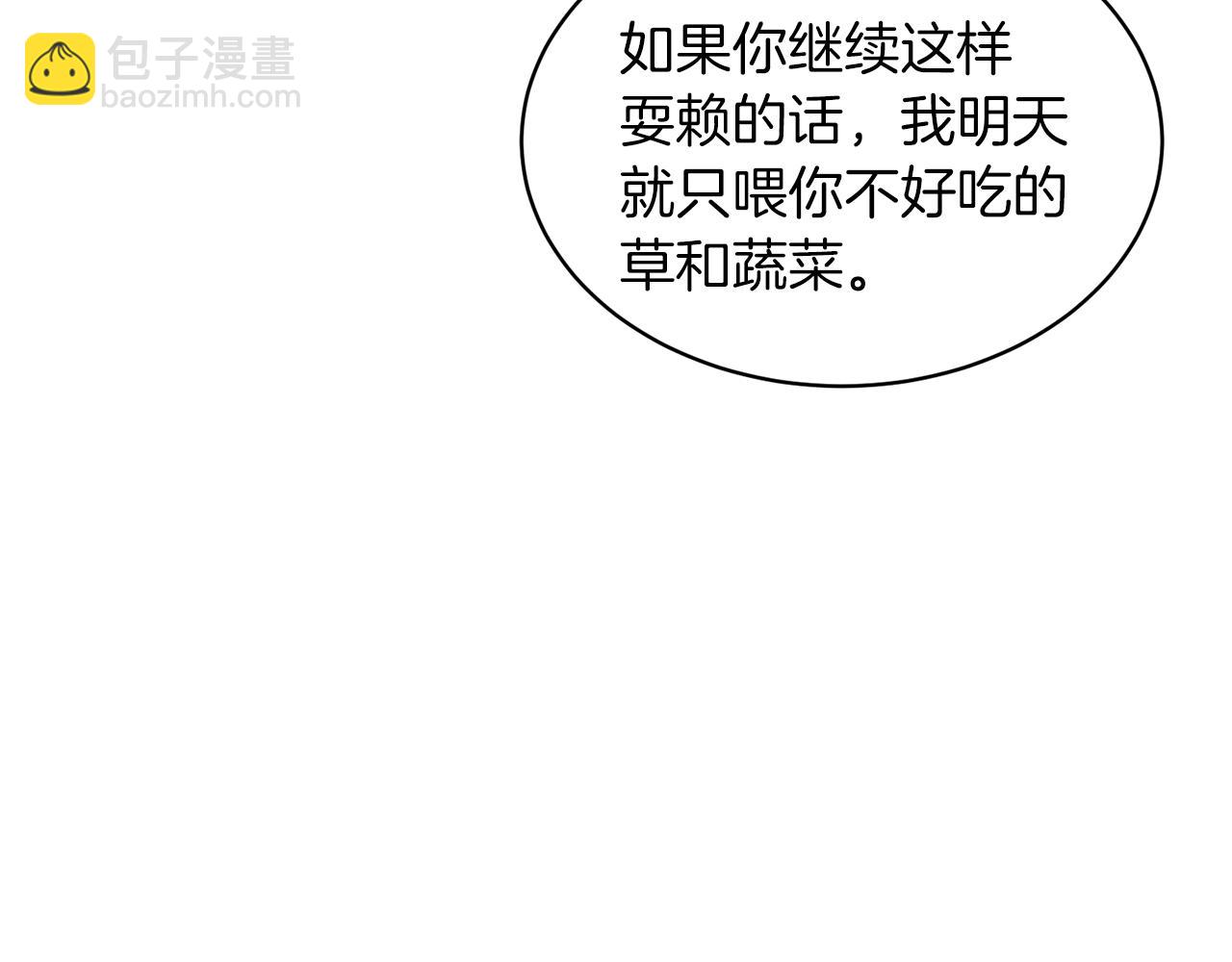第43话 传闻25