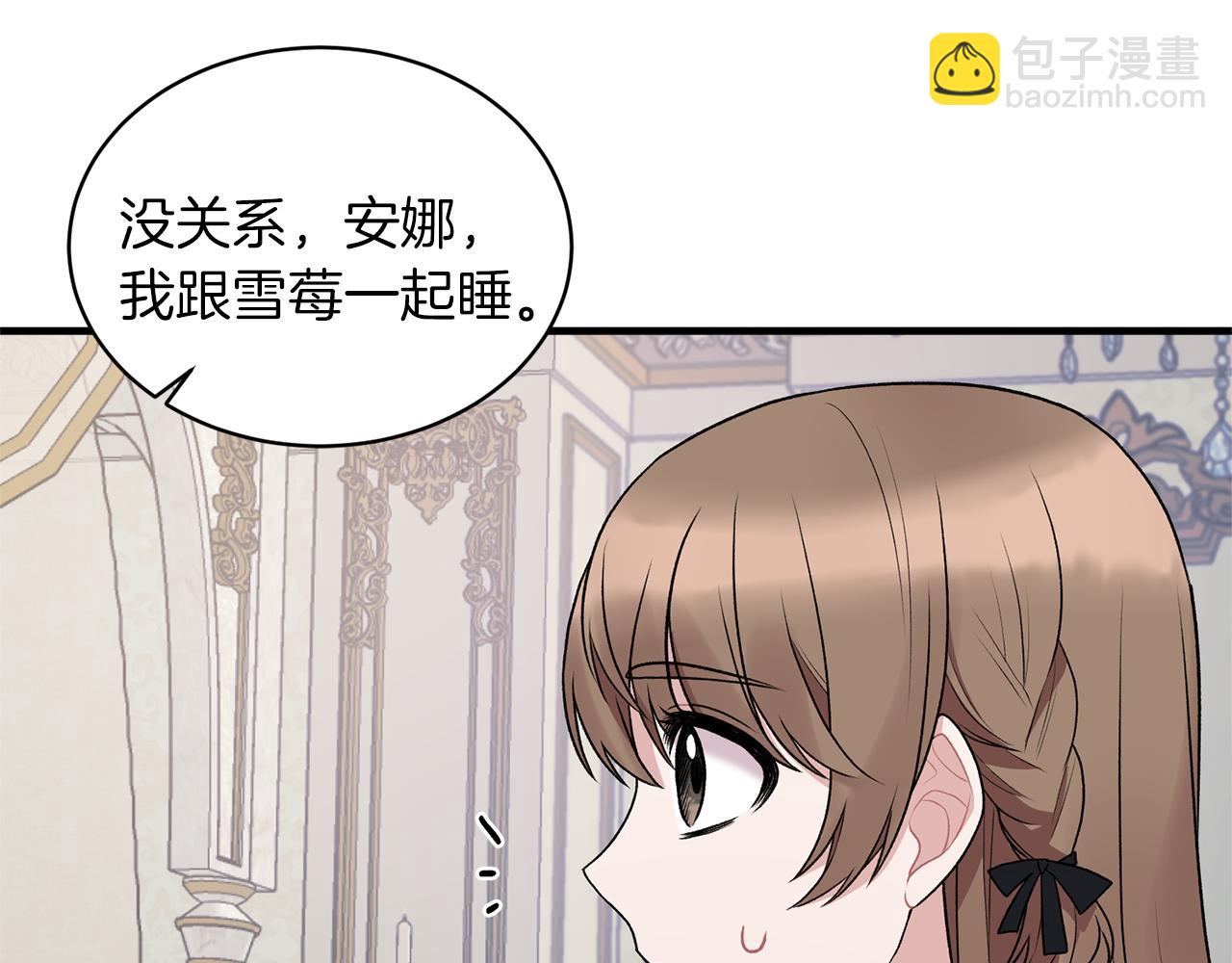 第43话 传闻26