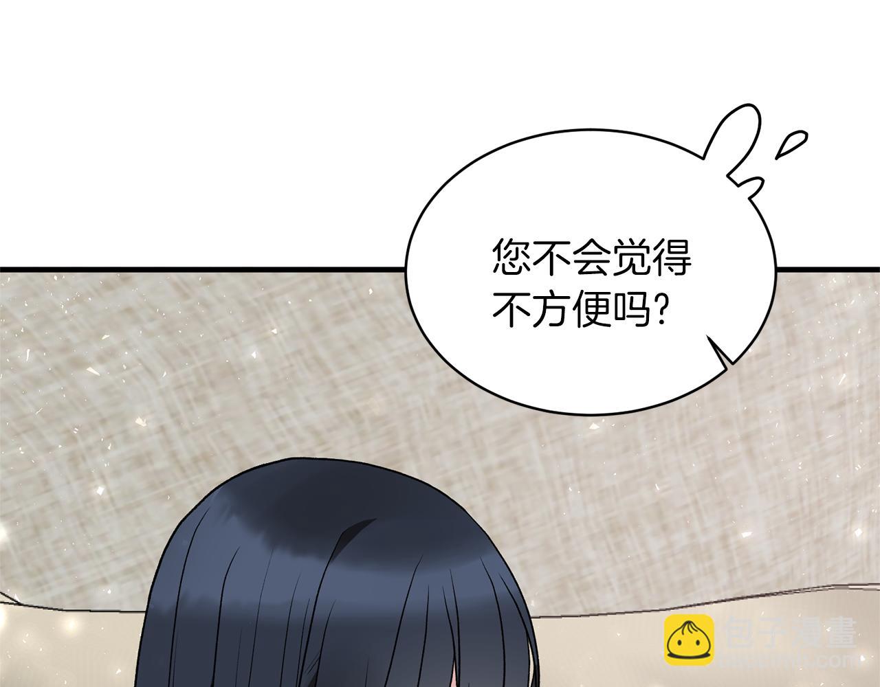 第43话 传闻29