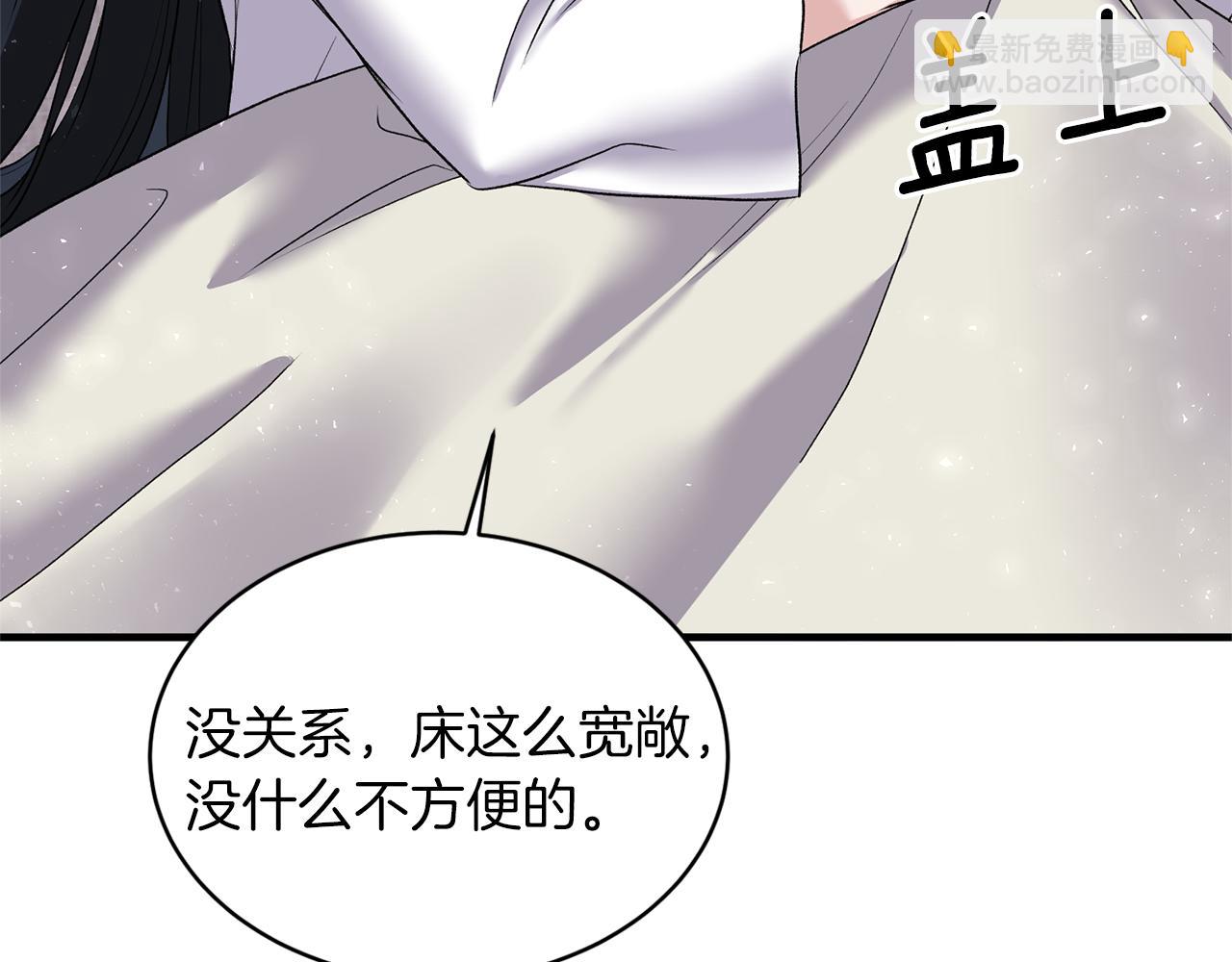 第43话 传闻31
