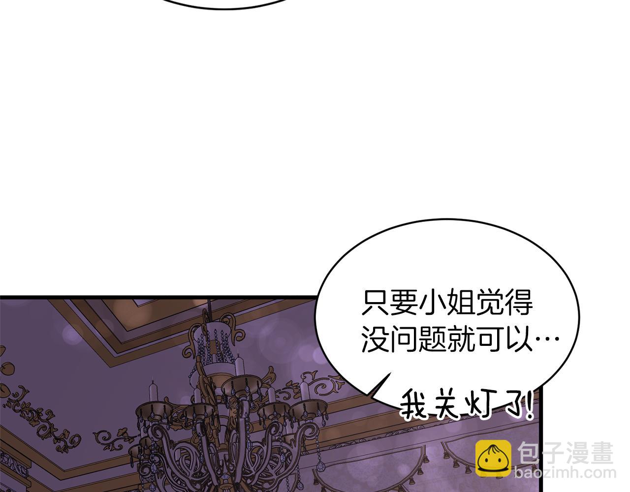 第43话 传闻32