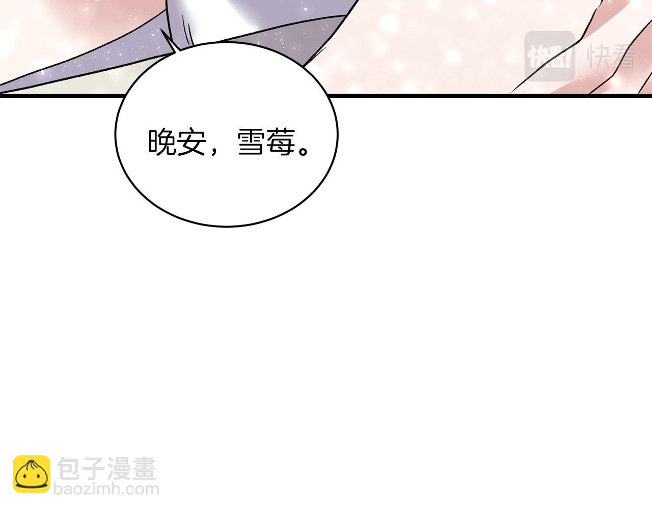 第43话 传闻35