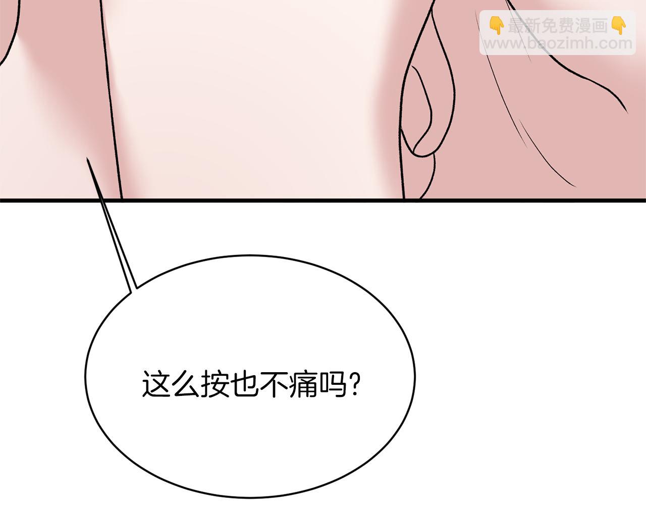 第43话 传闻39