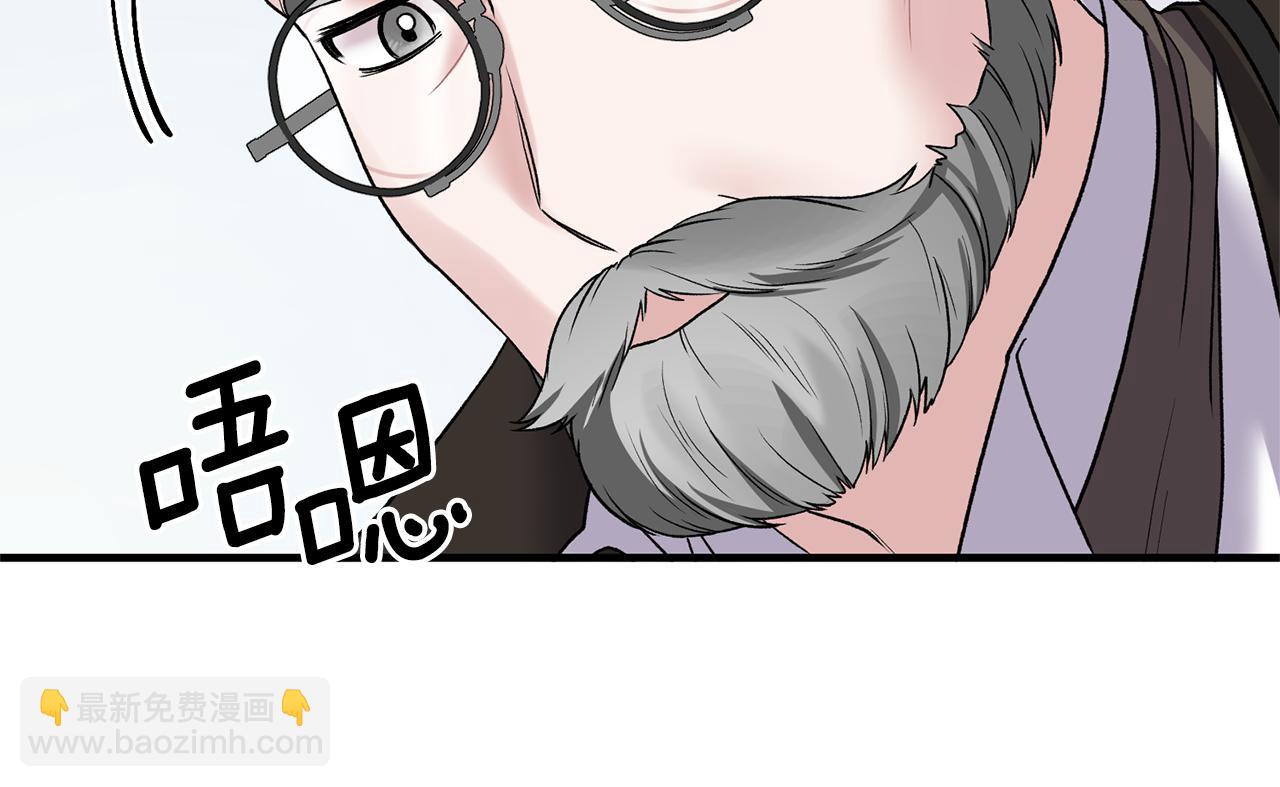 第43话 传闻41