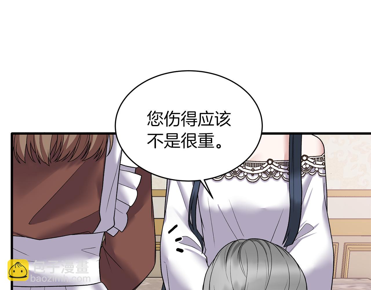 第43话 传闻42