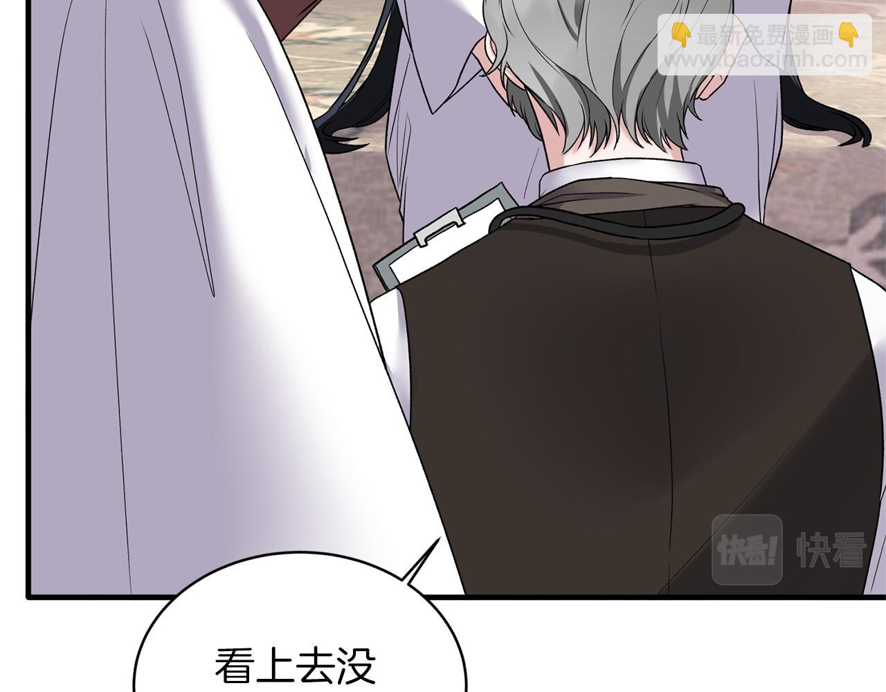 第43话 传闻43