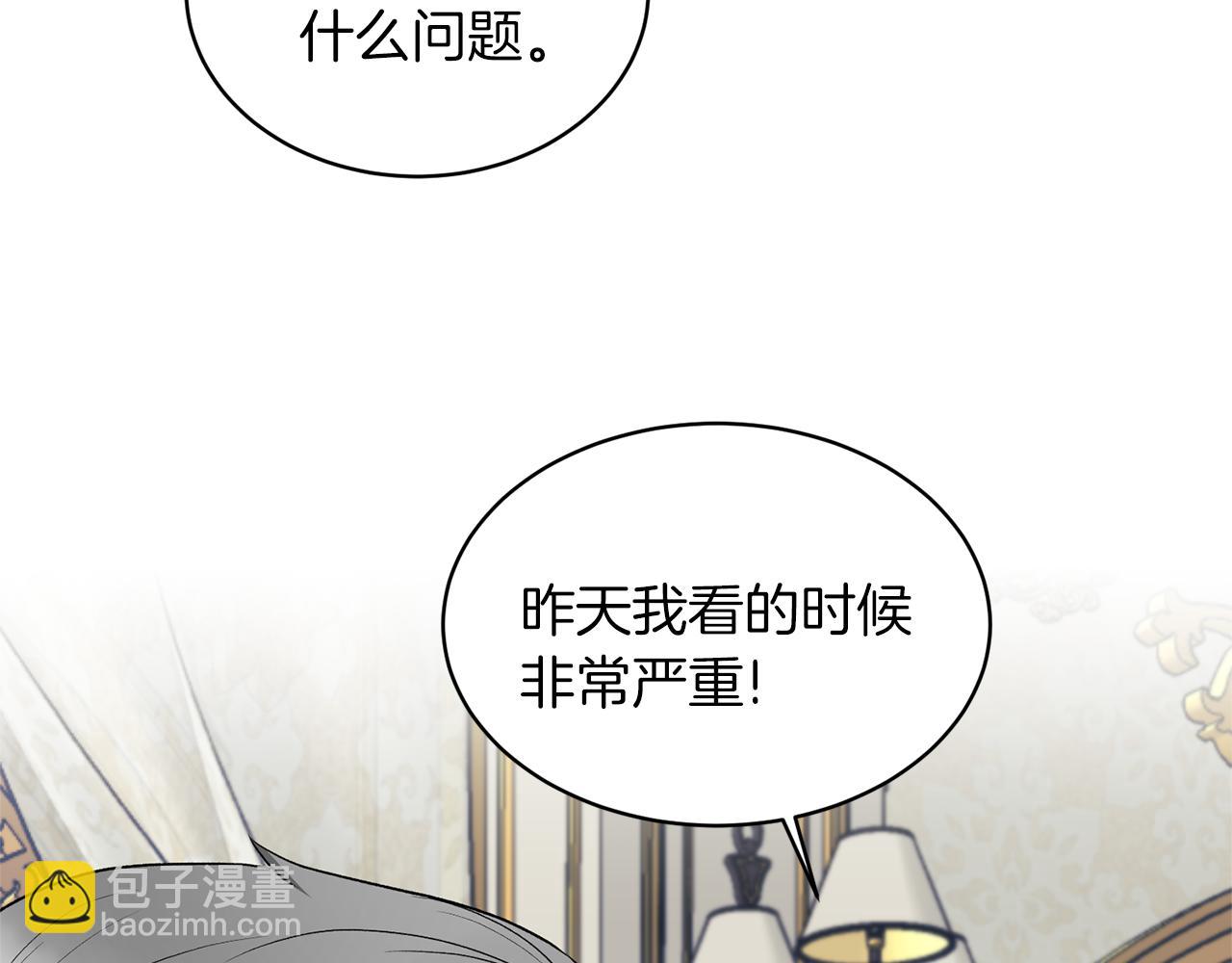 第43话 传闻44