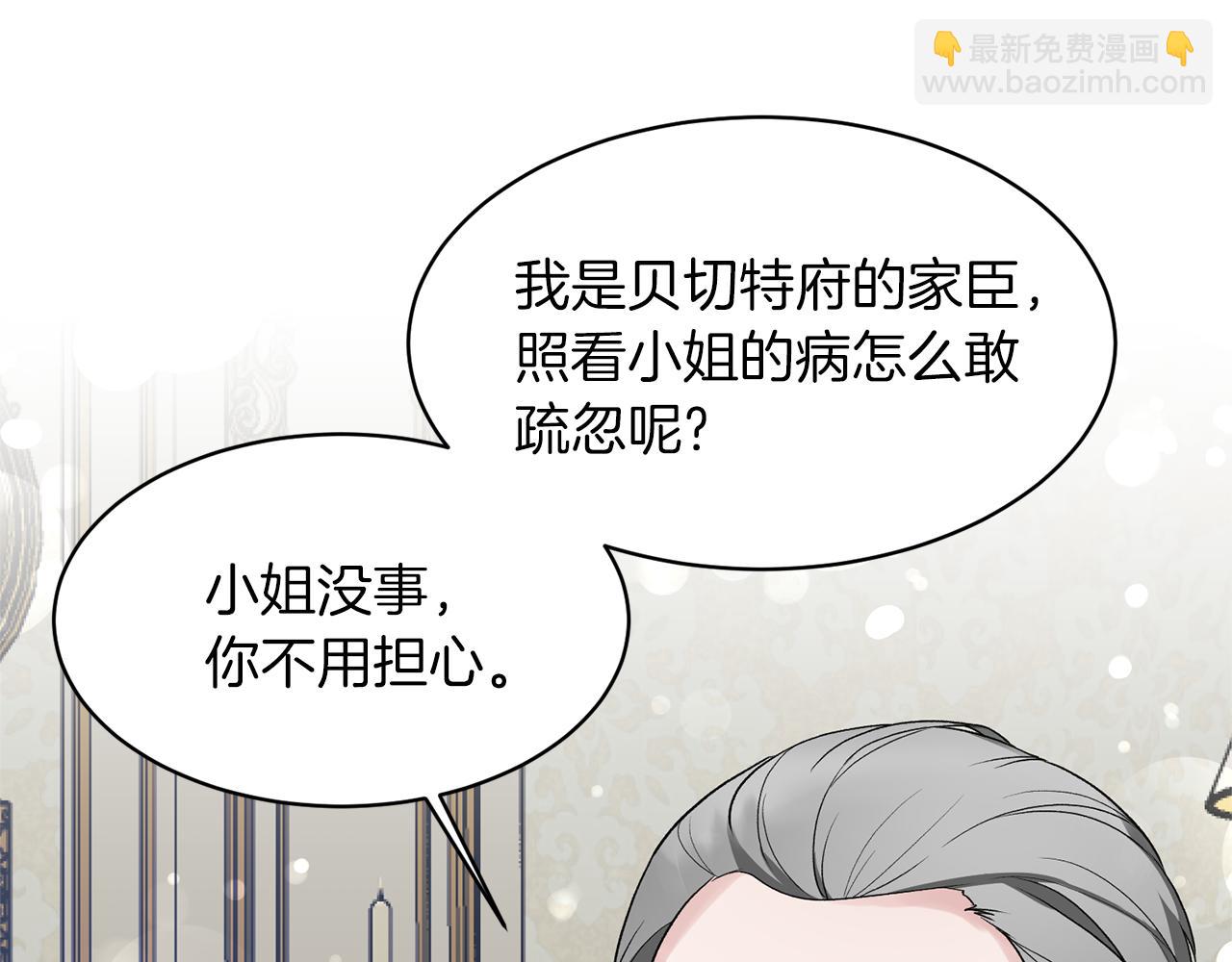 第43话 传闻47