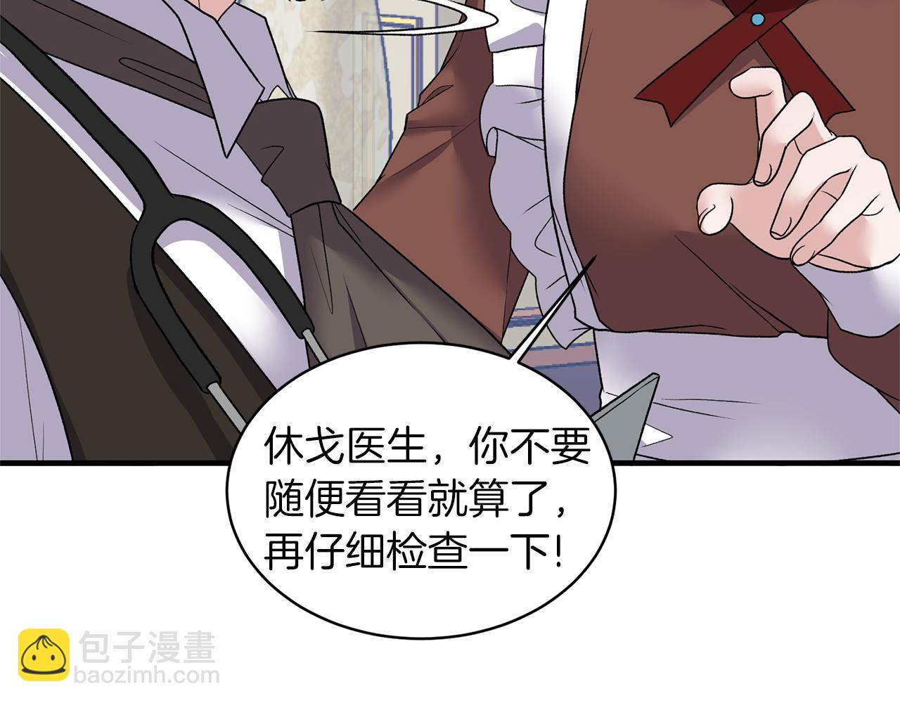 第43话 传闻50