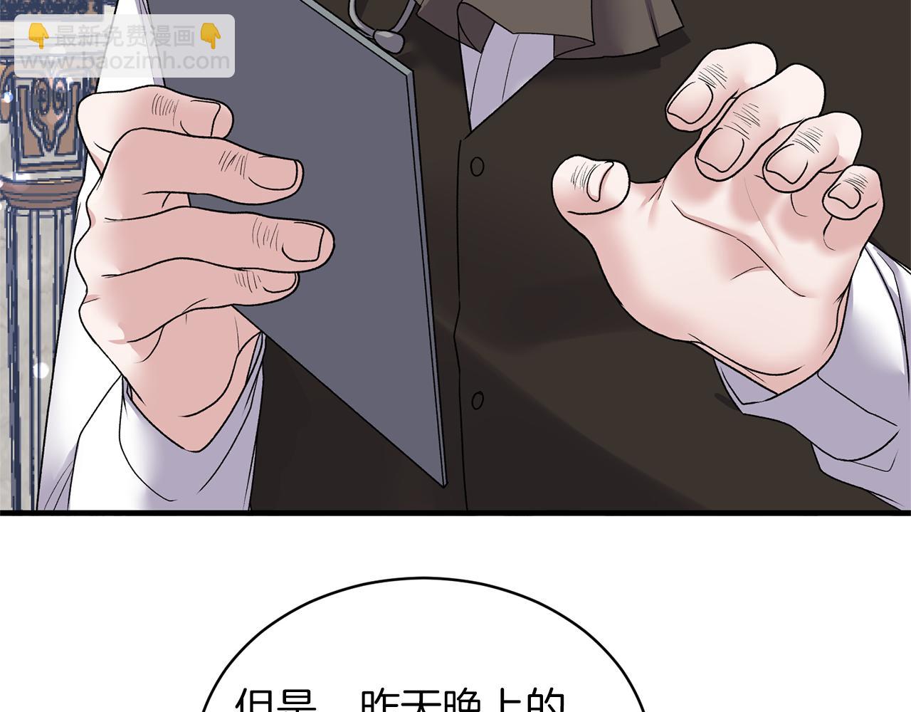 第43话 传闻53