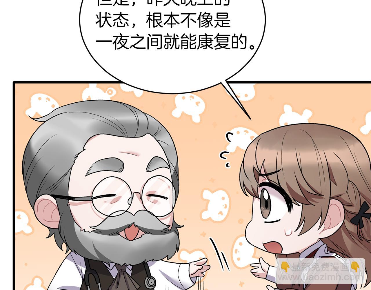 第43话 传闻54