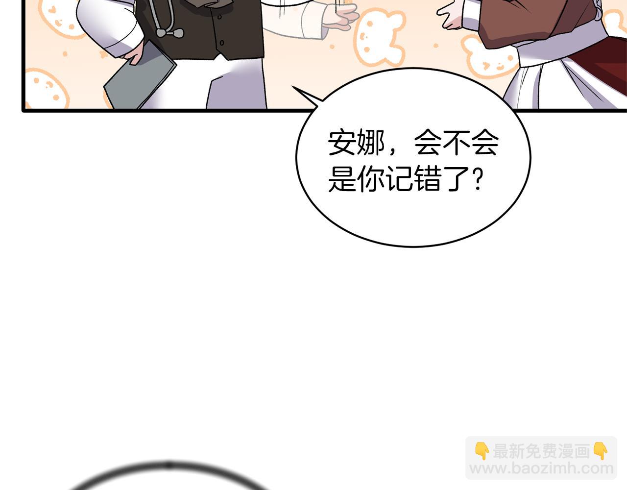 第43话 传闻55