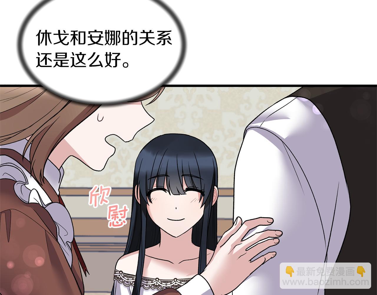 第43话 传闻56