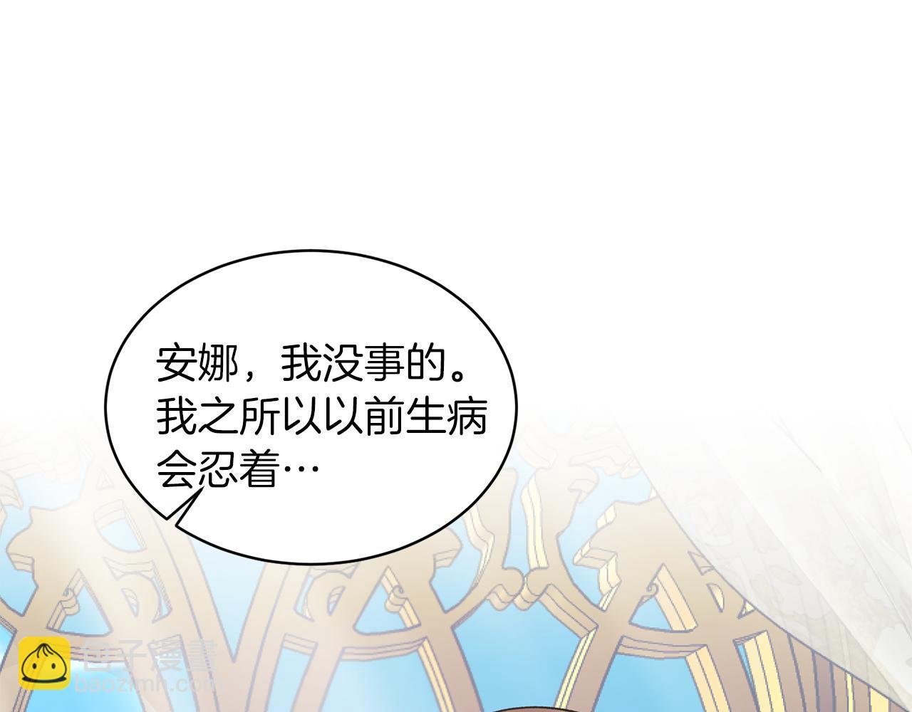 第43话 传闻58