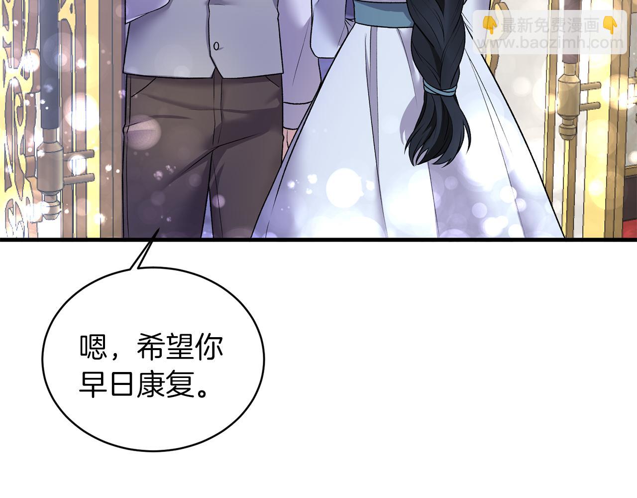 第43话 传闻6
