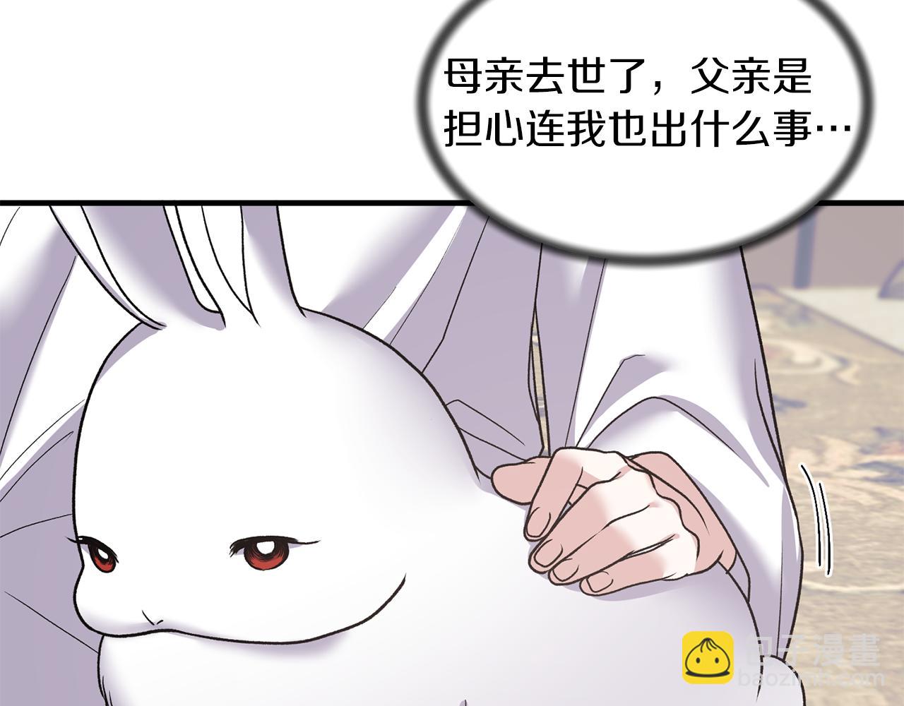 第43话 传闻66