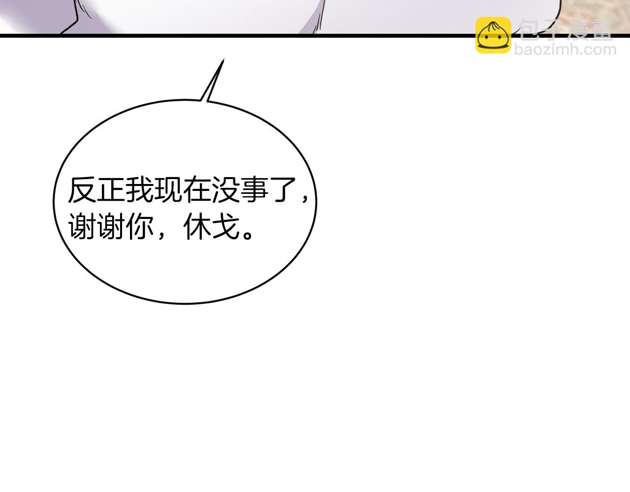 第43话 传闻67