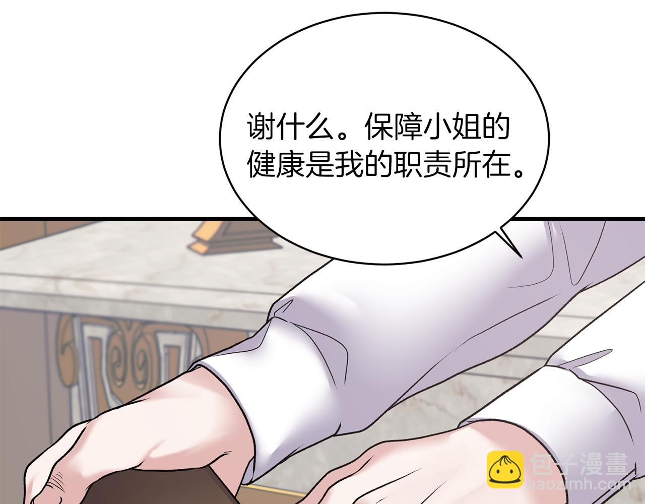 第43话 传闻68
