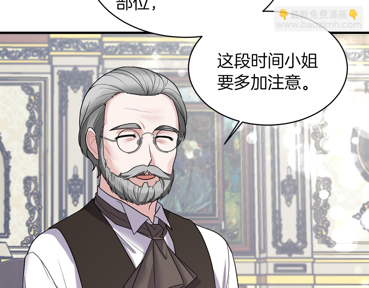 第43话 传闻70