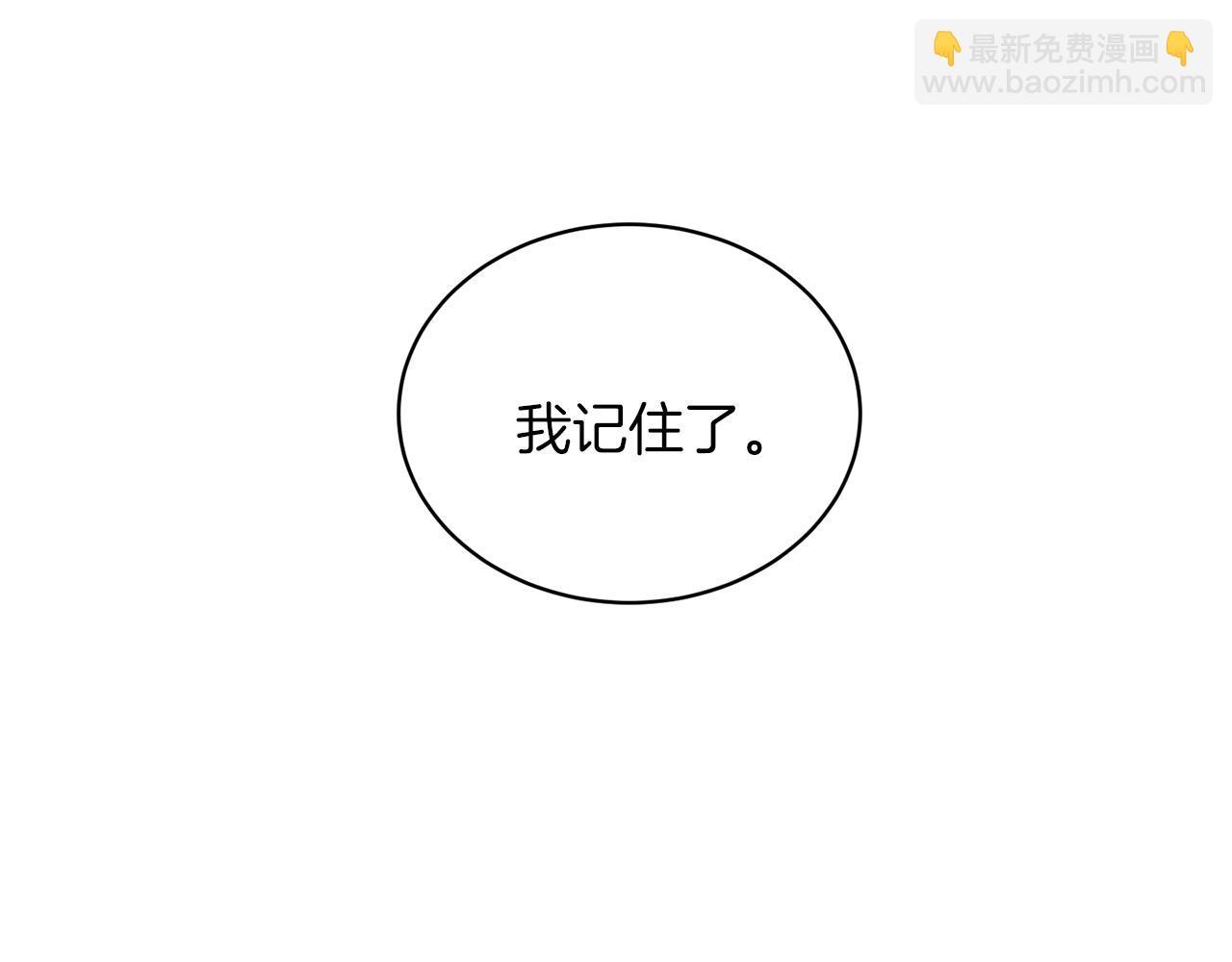 第43话 传闻75