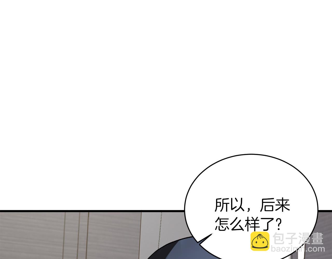 第43话 传闻78
