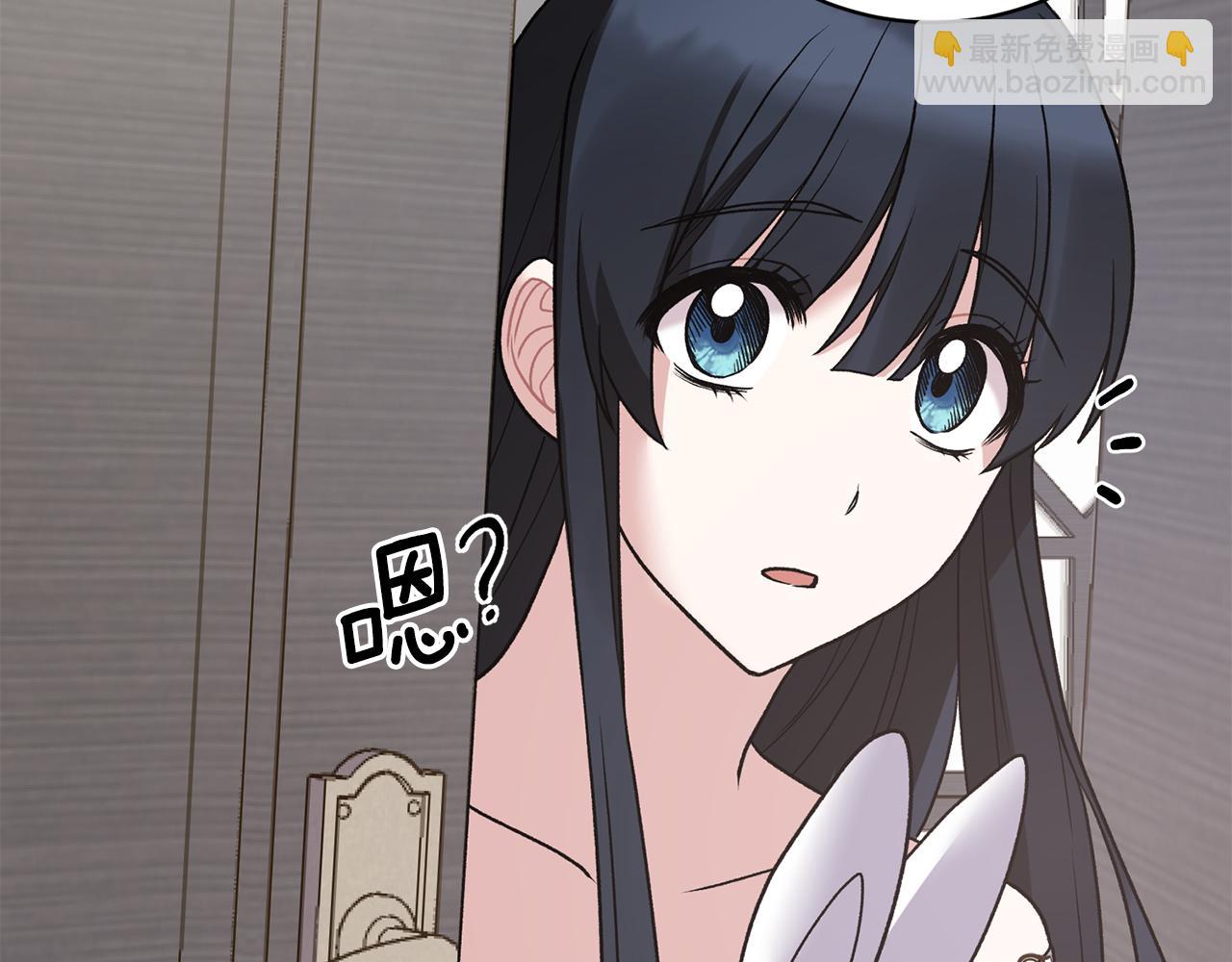 第43话 传闻79