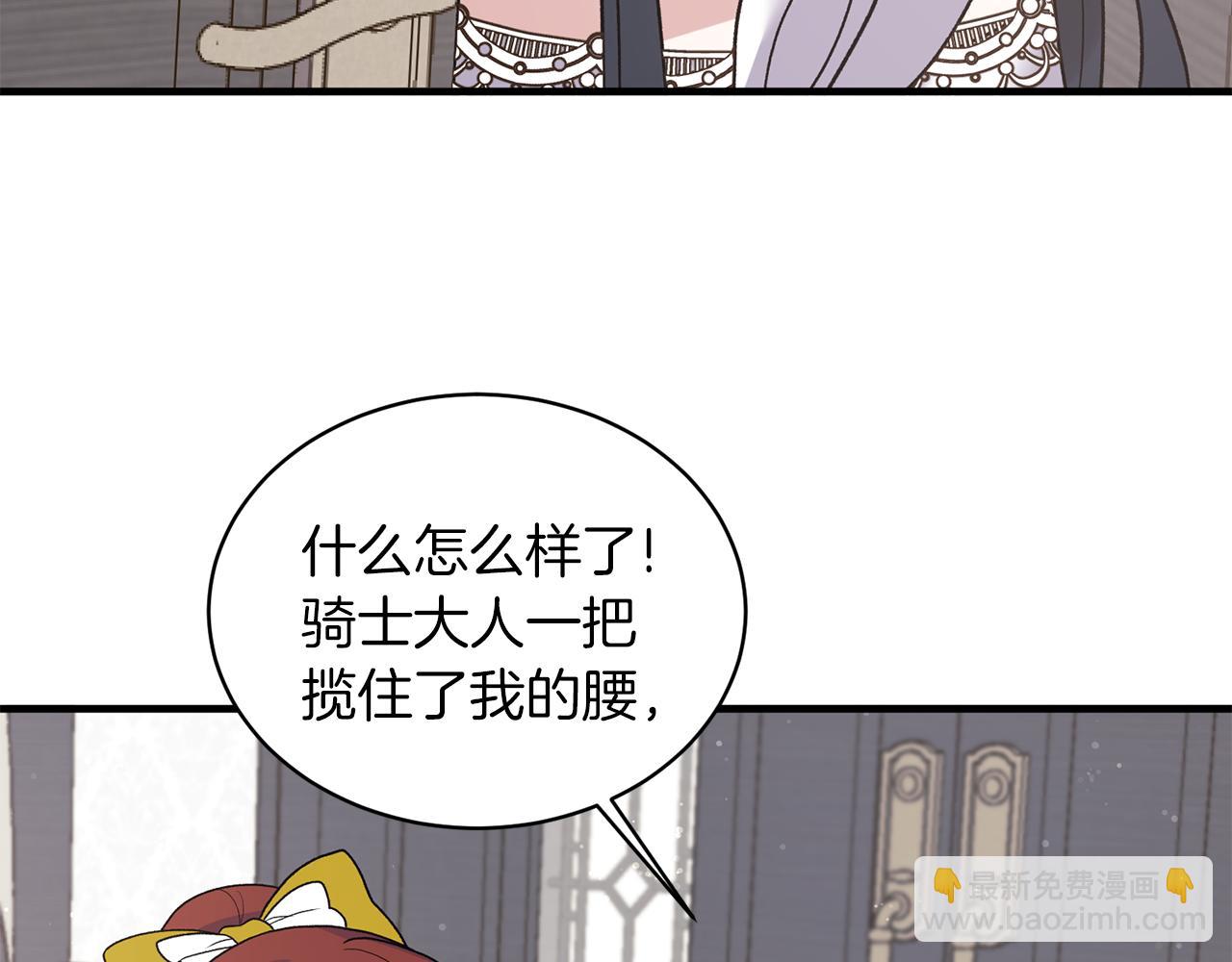 第43话 传闻80