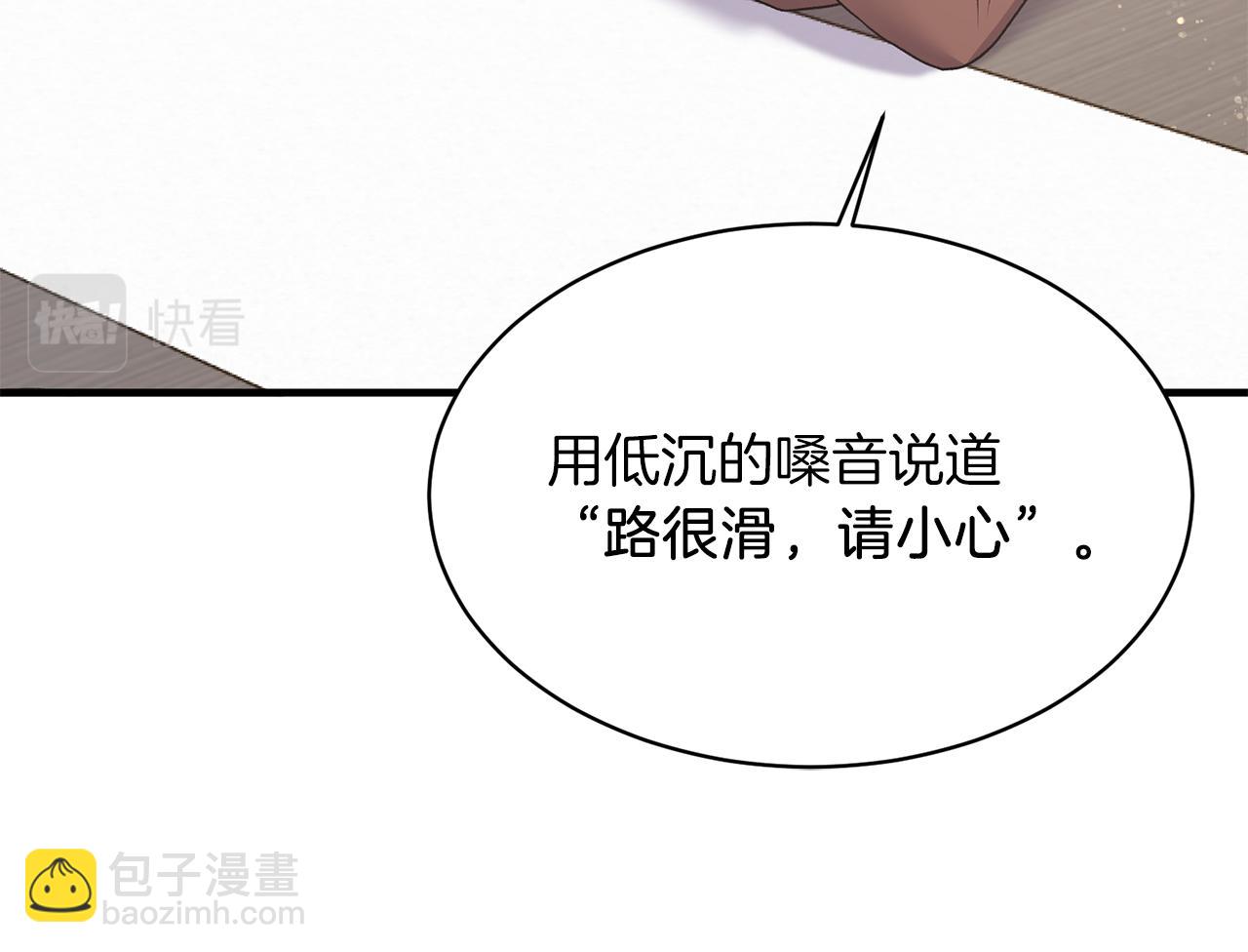 第43话 传闻82